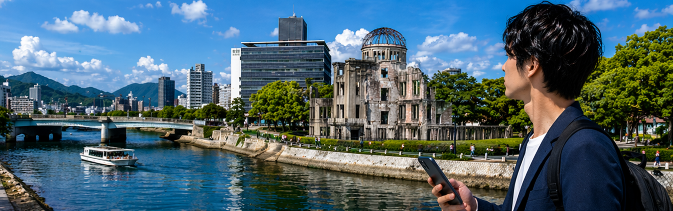 広島でクリニックを探すイメージ